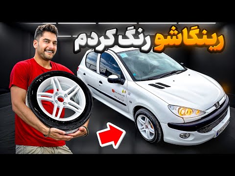 سفید صدفی روی رینگ استرامبولی!!!