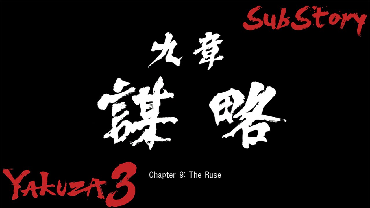 Yakuza 3 Chapter 9 Substories