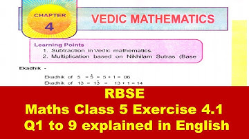RBSE Class-5 Maths | Ch-4 Vedic Maths  | Ex-4.1 Q. 1 to 9 English Medium