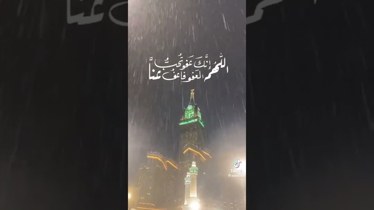 اللهم اعتق رقابنا ورقاب والدينا من النار تويتر