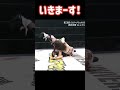 パーフェクトな回転体！ #shorts