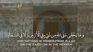 Soothing Quran Recitation - Surah Ibrahim 35-41 By Ahmad Al-Nufais