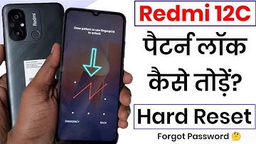 Redmi 12C Pattern Unlock | Redmi 12C Password Reset | How to Hard Reset Xiaomi Redmi 12C