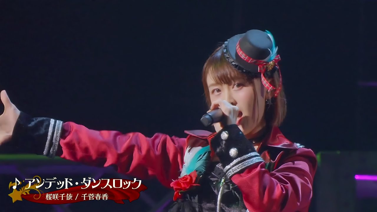 アンデッド・ダンスロック 「Undead Dance Rock」 - シンデレラガールズ 7th LIVE TOUR Special 3chord♪