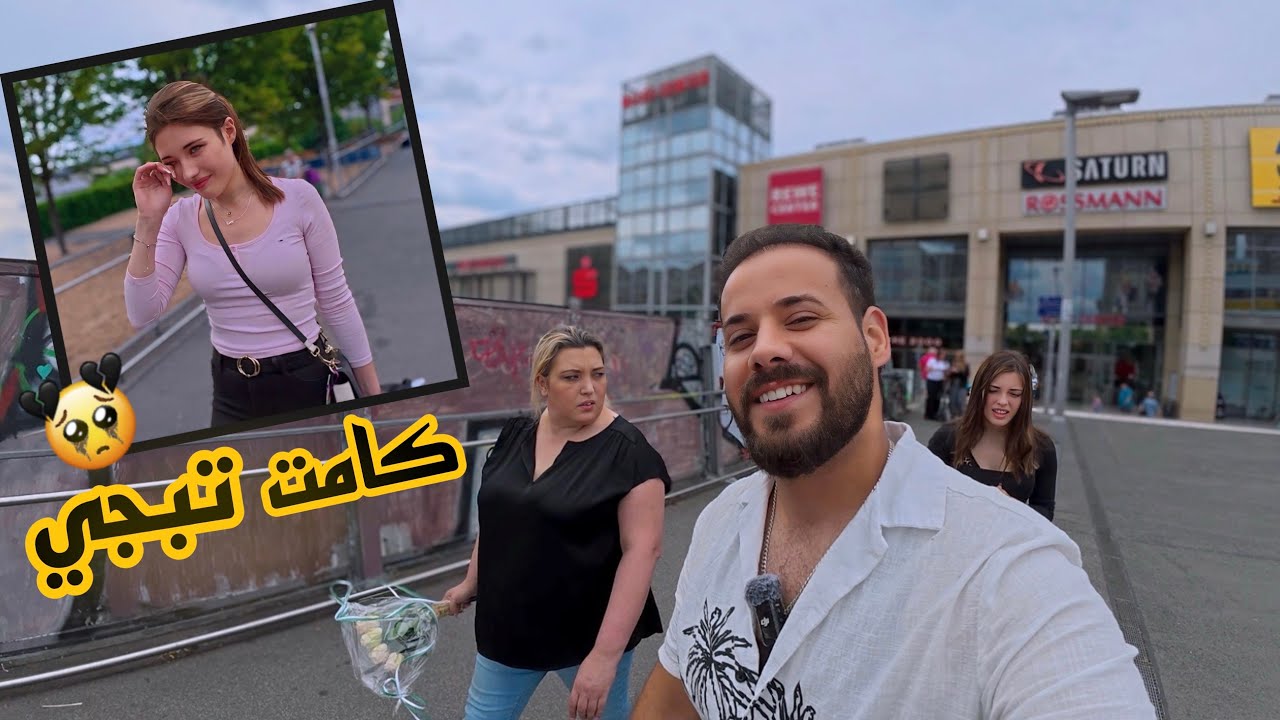 الانسانيه عند ام إلياس دمار🥹صدمتني بموقفها +جوله تسويق للتخييم🏕️⛺️