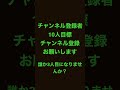 お願いします🤲