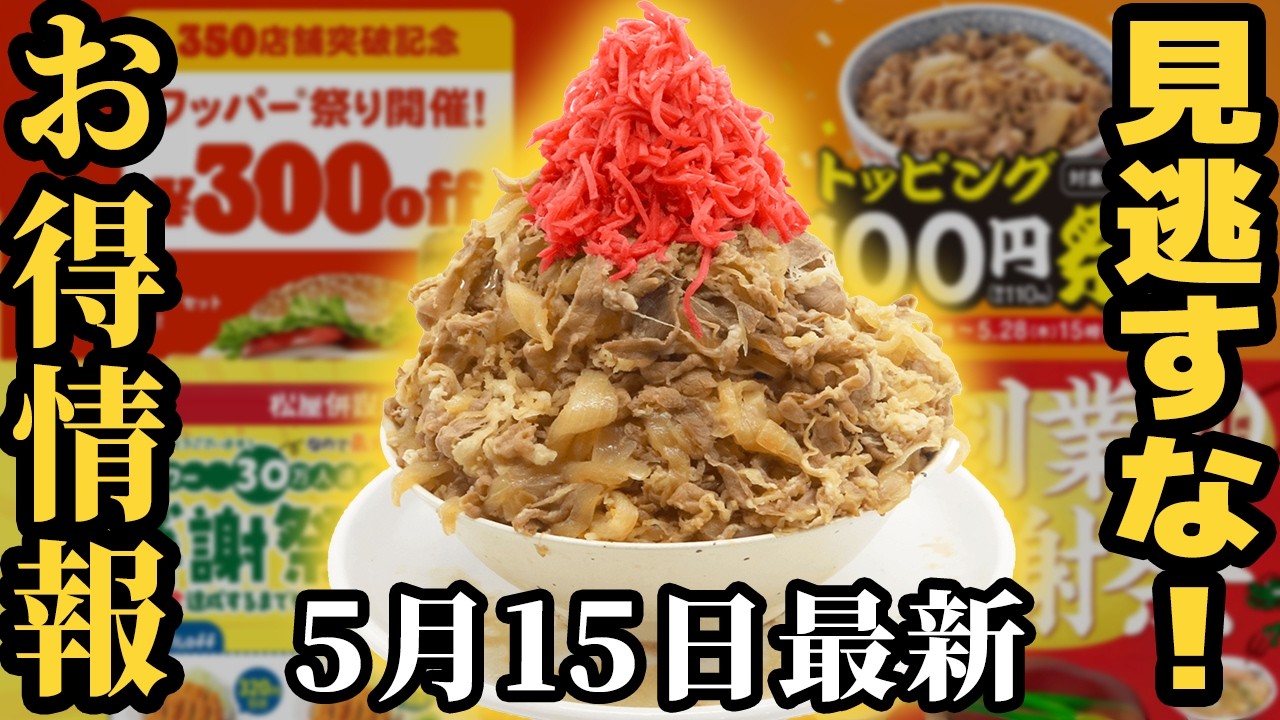 【レビュー】セブンが増量しすぎて1446kcalで734円!?魁力屋のラーメン無料券など【ずんだもん解説】