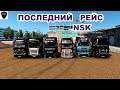 Euro Truck Simulator 2 #7 Мой Руль: Logitech G 29+Shifter