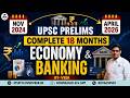 UPSC Prelims में Economy से Maximum Marks कैसे लें | Complete Strategy | UPSC Prelims 2026