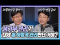 올바른 생기부 관리 vs 괴상한 생기부 관리 (생기부 관리의 실체)