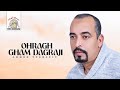 Ahmed tfarssit  ohragh gham dagraji official lyric