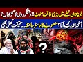 Terrorism In Balochistan | Big Truth Reveal | Mastermind &amp; Weapon Smuggling Exposed | Dunya News