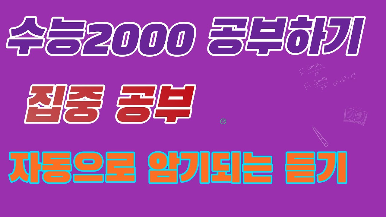 2000-23-1-3-youtube