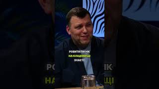 А ви робите таке?