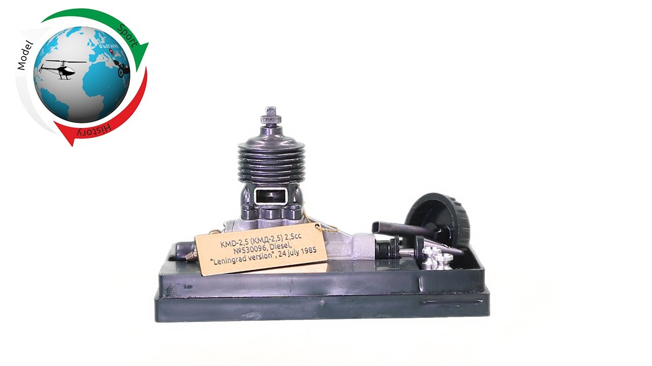 KMD-2,5 (КМД-2,5) 2,5сс №530096, Diesel, Leningrad version, 24 july ...