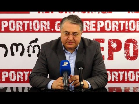 გიორგი ახვლედიანის პრესკონფერენცია