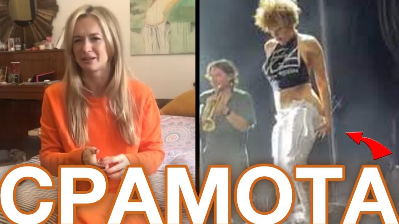 УЧАСТНИЦА ШОУ 