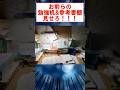 【㊗️100万回】お前らの勉強机&参考書棚見せてくれ!!! #shorts #2ちゃんねる #部屋紹介