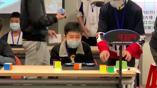 2022台灣魔方大賽| 2022 Taiwan Open Cubing Competition ... 