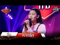 หากรัก - ซีน | The Golden Song เวทีเพลงเพราะ 3 EP.6 | one31