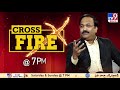 Cross fire with mp vijaysai reddy  promo  rajinikanth  watch today  7 pm  tv9