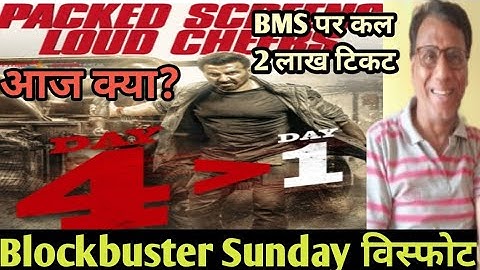 Jaat box office collection day 4| prediction day 5