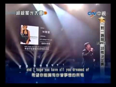 Whitney Houston VS Taiwanese Boy - I Will Always L...