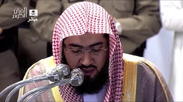 د  بندر بليلة امام الحرم المكي   سورة الأحزاب
