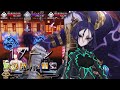 FGO 奏章ⅠⅠ 第9節「忘れえぬもの」ブーディカ戦 丑御前 1ターンで撃破