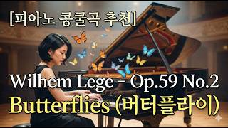 Op.59 No.2 Butterflies (버터플라이)원곡버전 (Competition Piece Recommendation) - Wilhem Lege