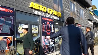 видео: РЕЙД УЛАНУУДА: ДҮЙНӨЛҮК КОМПАНИЯЛАР ЖАНА ЖЕРГИЛИКТҮҮ БРЕНДДЕГИ АТАЛЫШТАР МЫЙЗАМ МЕНЕН КОРГОЛОТ картинка: РЕЙД УЛАНУУДА: ДҮЙНӨЛҮК КОМПАНИЯЛАР ЖАНА ЖЕРГИЛИКТҮҮ БРЕНДДЕГИ АТАЛЫШТАР МЫЙЗАМ МЕНЕН КОРГОЛОТ