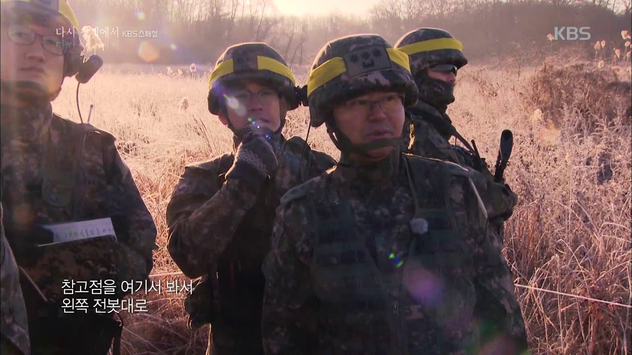 GP(Guard Post) 감시초소, 다시 경계에서 [KBS스페셜] 20190718 - YouTube