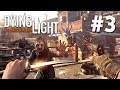 ЗОМБИ АТАКУЮТ!! - Прохождение Dying Light #3