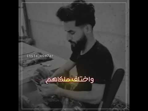 شاوفو روحهم واختلف ملكاهم