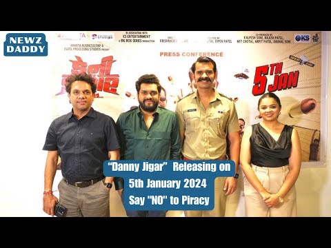 "Danny Jigar" Gujarati Movie Releasing on 5th January 2024 | Say "NO" to Piracy