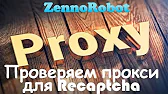 ZennoRobot - Ваша автоматизация в интернете.