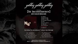 gibkiy gibkiy gibkiy ツワモノ4人が奏でるポップと変態性 | SPICE