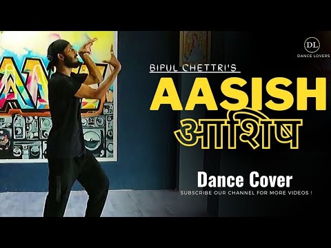 Aasish | Dance Cover | Bipul Chettri | Nepali #Dance | choreography | #nepal #hiphop #bipulchettri