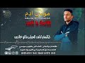 ظالمه يا ناس