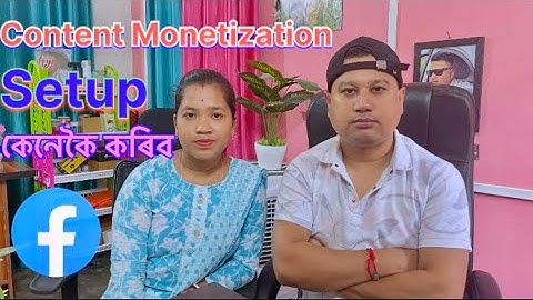 Content Monetization setup কেনেকৈ কৰিবা