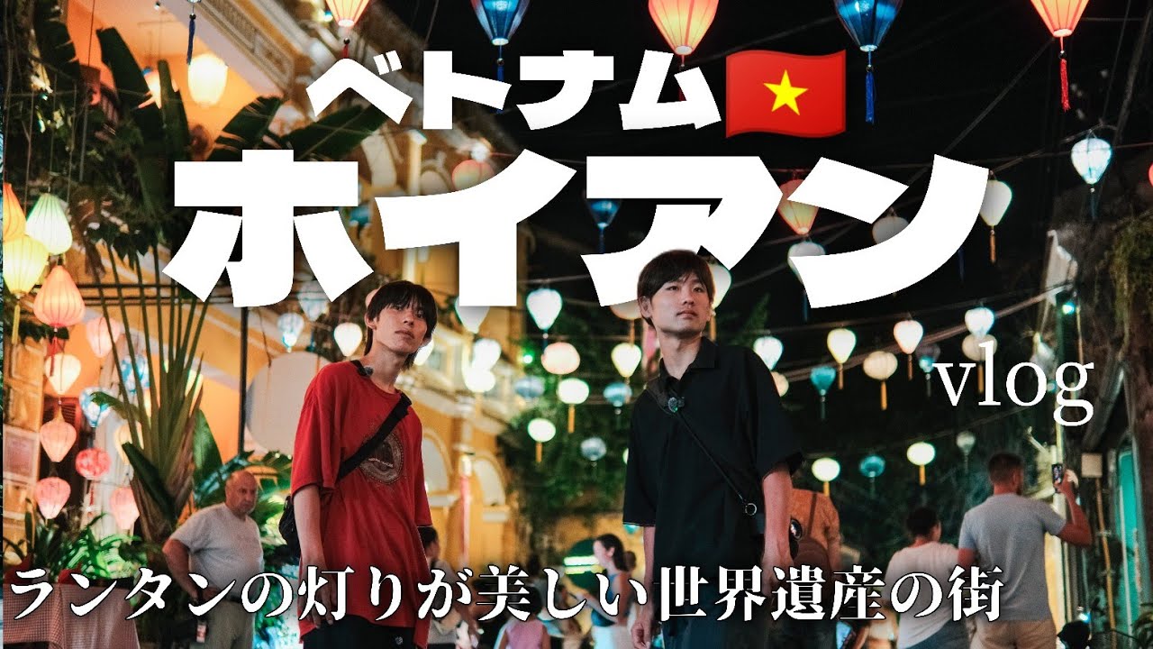 街全体が世界遺産！タイムスリップしたようなノスタルジックな旧市街の街並みに感動！