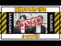 【ウマバラ!】阪神JF&カペラS編(坂上明大&ムラコ)