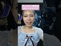 ディズニー