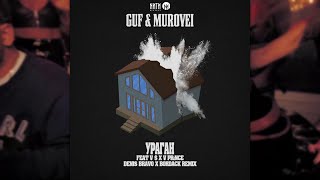 GUF & Murovei feat V $ X V PRiNCE - Ураган (Denis Bravo x Bordack Remix)