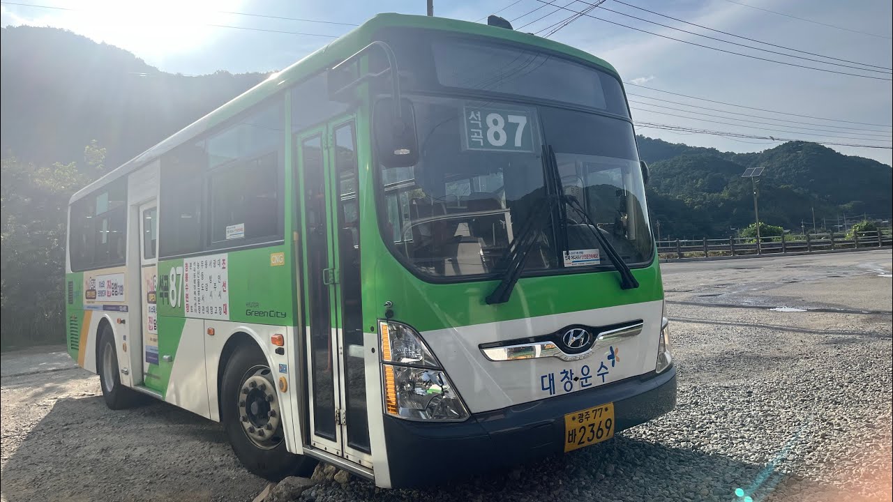 석곡87(동초교~청풍수련장)