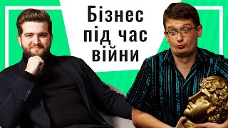 Як виживає український бізнес під час війни? Як забезпечити себе роботою в Україні? Олександр Мухін