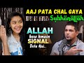 How ALLAH gives us Signs 😍 || Indian Reaction || Mohammad Ali || Youth Club