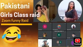 TROLLONG PAKISTANI CLASS IN CRICKET LOSS | GIRLS CLASS RAID | Zoom Online Raid | PART 2
