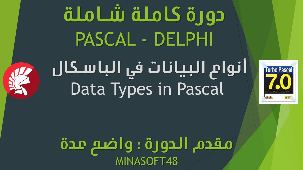 008 PASCAL AND DELPHI TUTORIAL Data Types in Pascal - YouTube