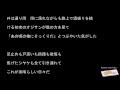 頼んだ焼き魚がまだ来ない / 狐火　Track by SHIBAO